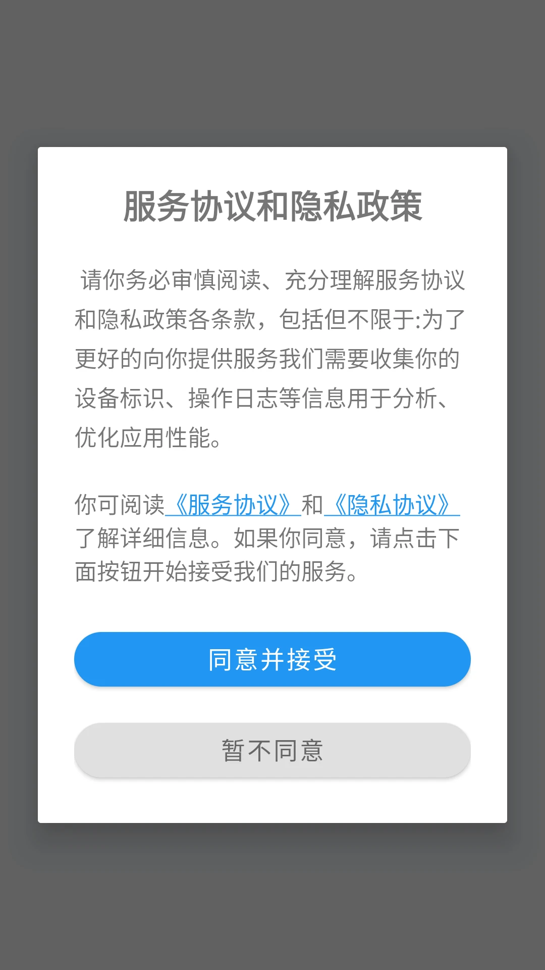 KK小词典