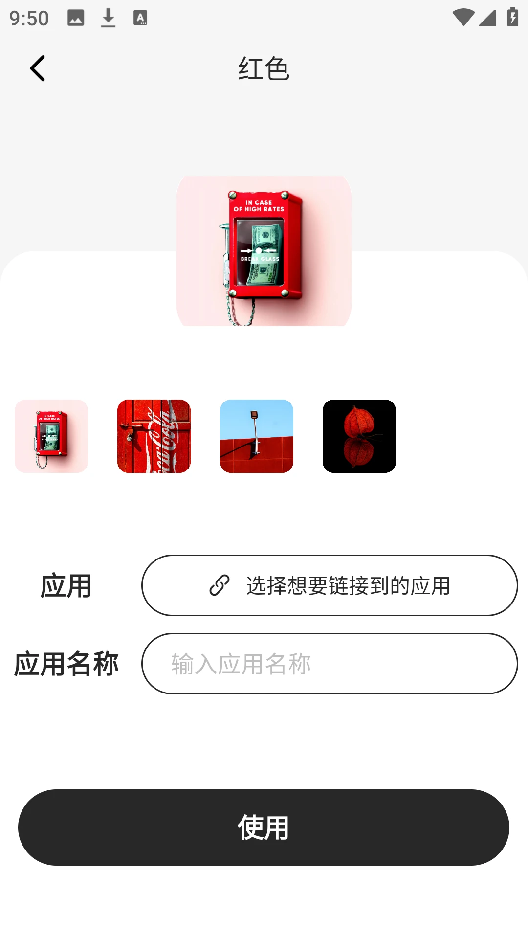 画质圣兽