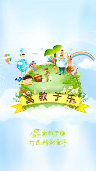 童去 童去