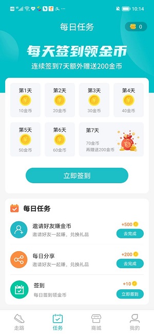 积步为宝 积步为宝
