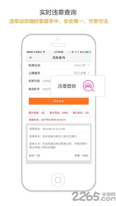 优快保
