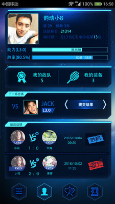 赛吧网球 赛吧网球