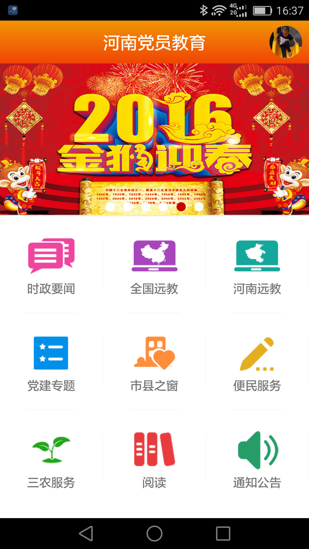 宝典图库