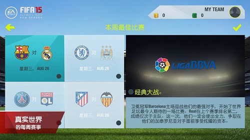 fifa 15