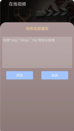西瓜影音播放器