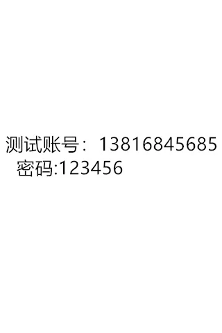 个人万年历