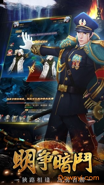 摸金校尉之九幽将军