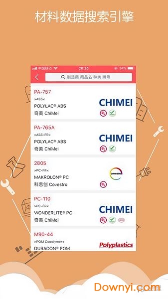一起塑造企业版
