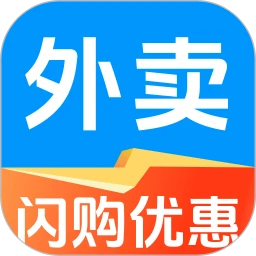 外卖闪购优惠