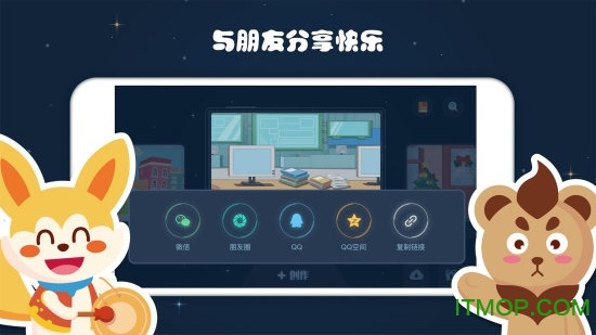 编程猫Nemo官方版 编程猫Nemo官方版