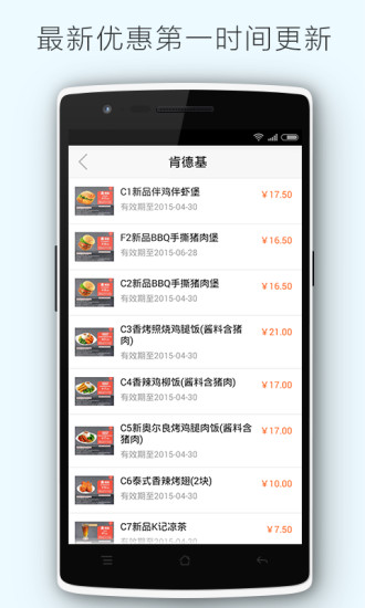 布丁优惠券 布丁优惠券