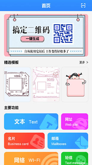 fq码