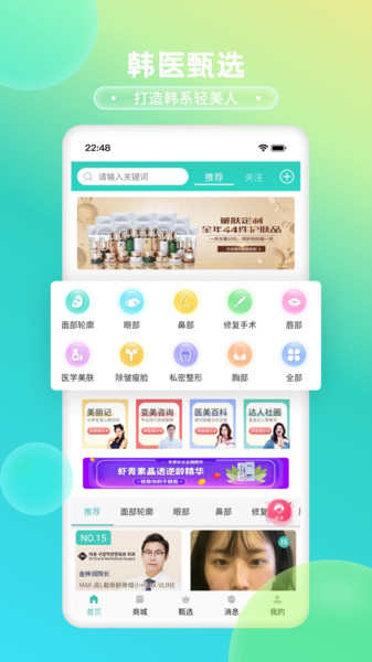 清潭美人