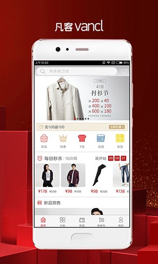 凡客诚品 安卓版v5.3.2 凡客诚品 安卓版v5.3.2