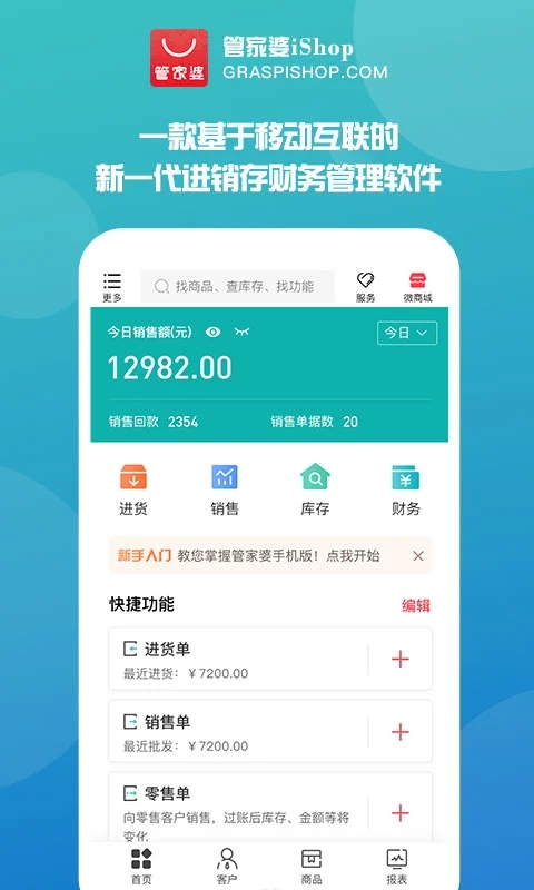 澳门六下彩