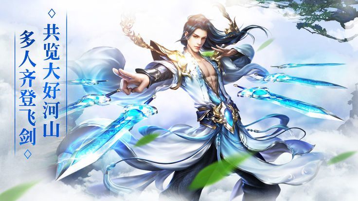 上古扶摇