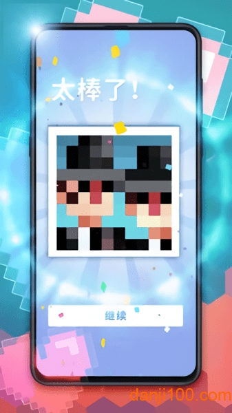 方块拼图 方块拼图
