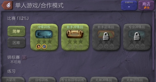 炸弹小分队