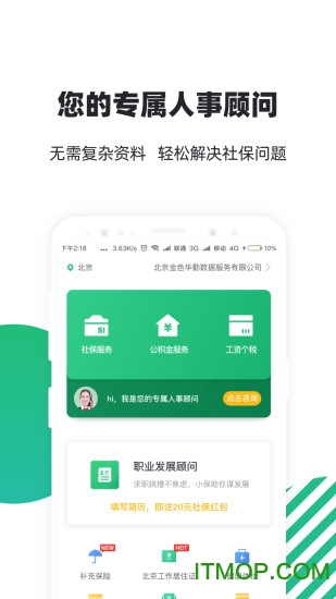 亲亲小保 亲亲小保