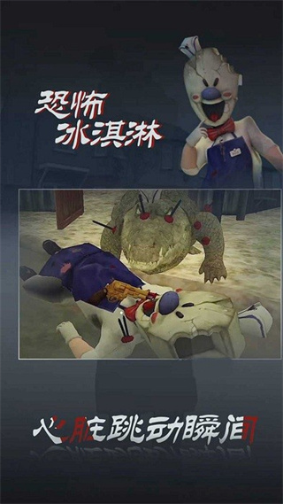 最后一个幸存者 最后一个幸存者