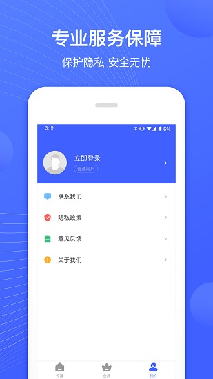 狮子照片数据恢复专家-在线还原