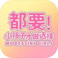 完蛋!我被美女包围了!