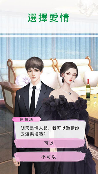 探探故事 探探故事