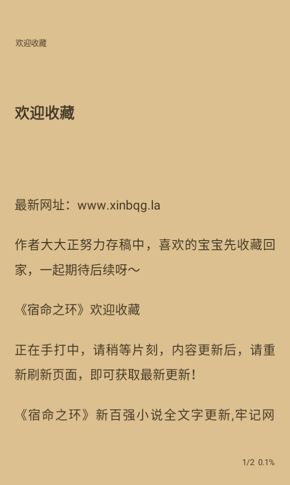 DBRader阅读器