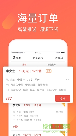 百姓米粒