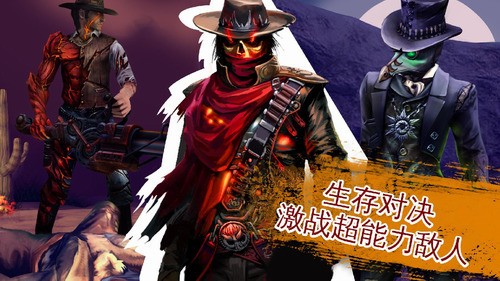 六发左轮无限金币无限徽章版 六发左轮无限金币无限徽章版