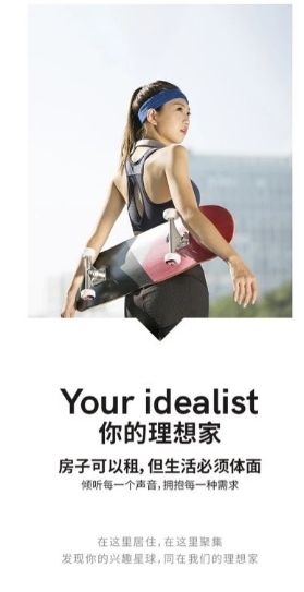 菁舍