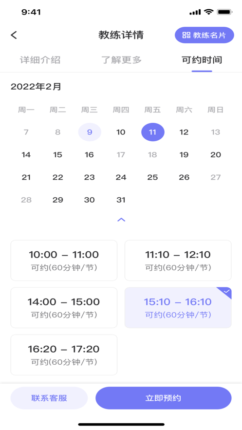 生生不息