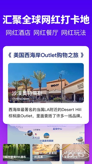 探途离线地图 安卓版v3.2.26 探途离线地图 安卓版v3.2.26