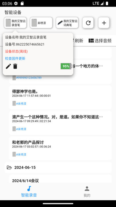 彩神争霸