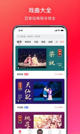 戏多多app 安卓版v1.1.9