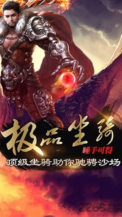 沙邑战歌