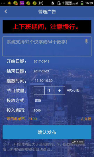 嘟嘟宝