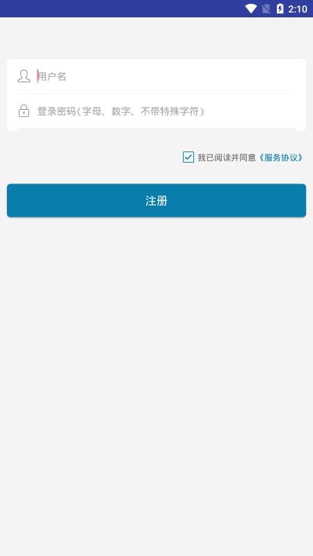 手机盾