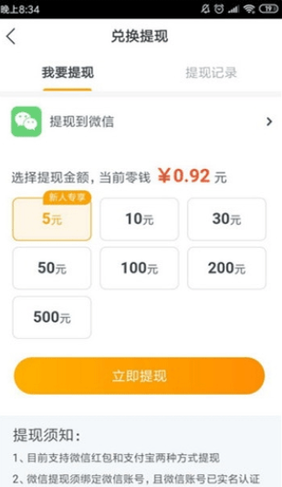 黄 鱼 快 讯