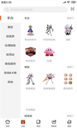 魔法集市 Global 魔法集市 Global