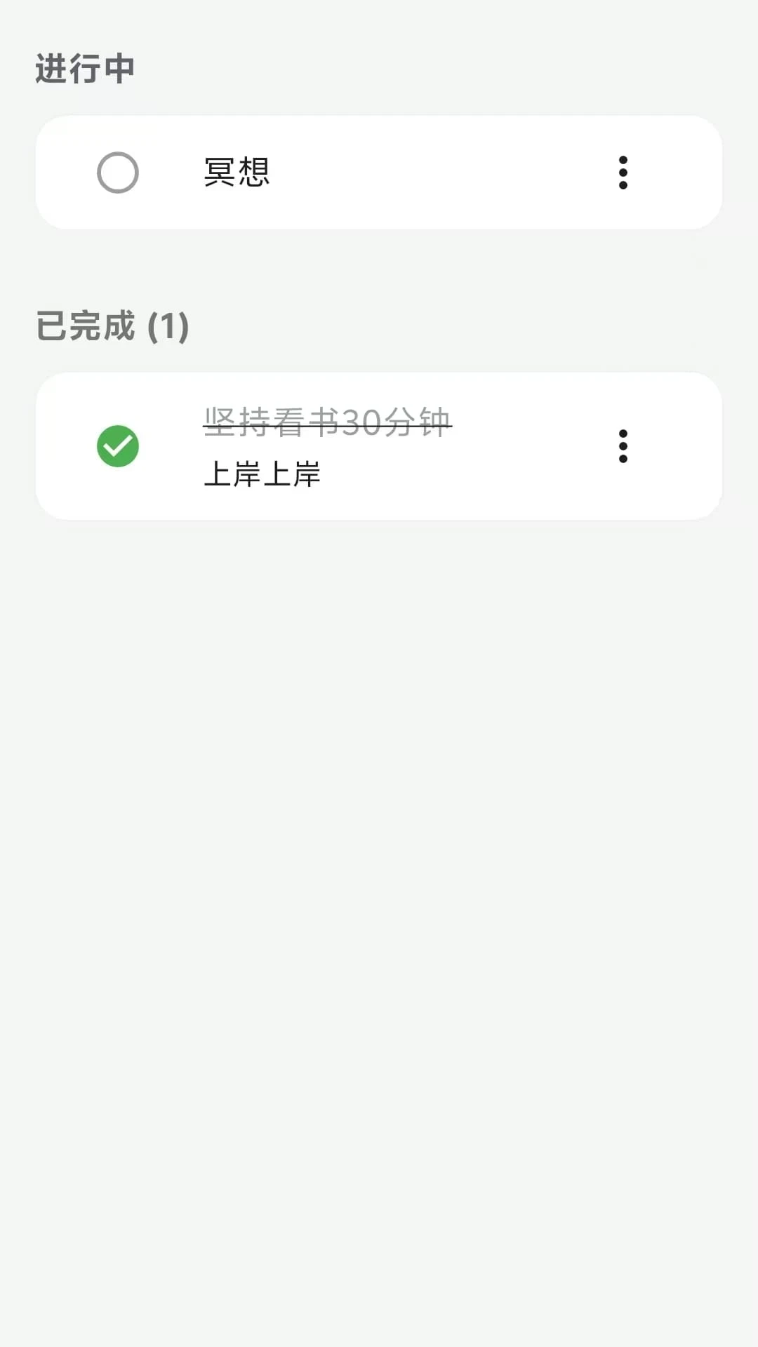 布谷专注