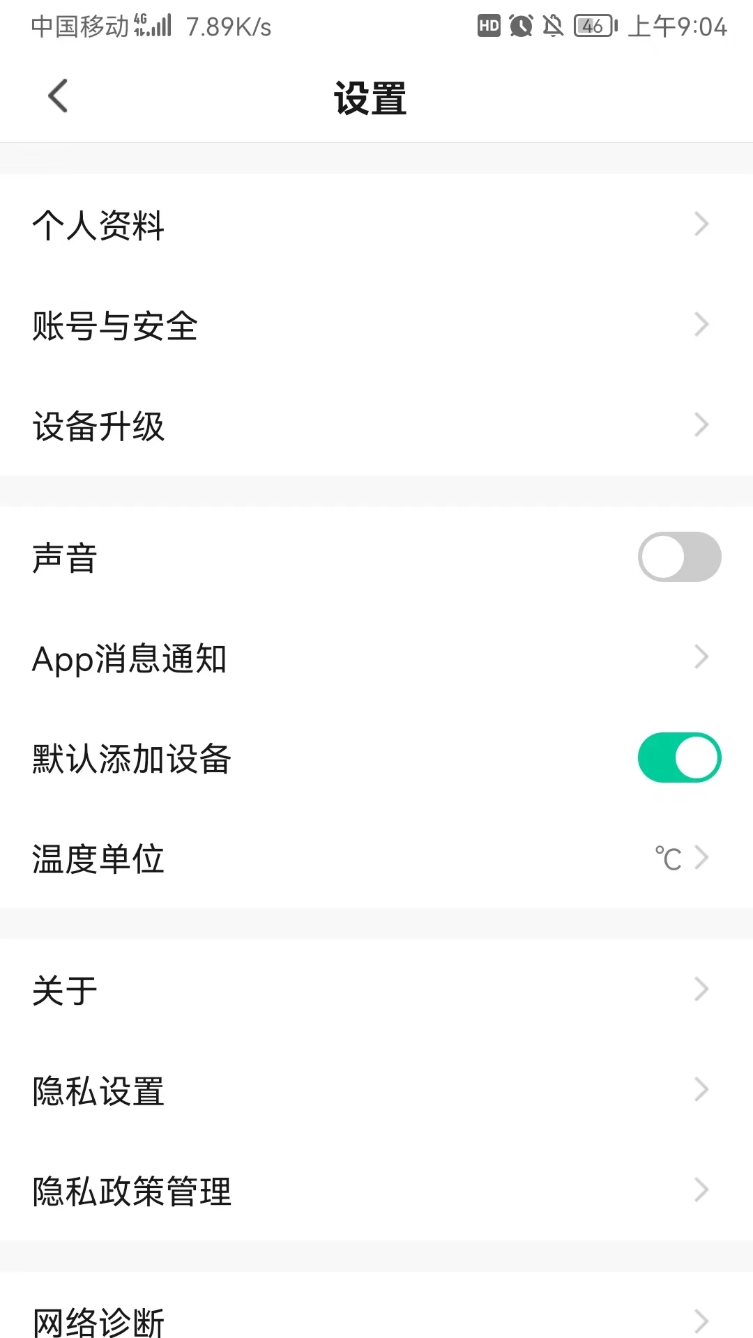麦驰管家 麦驰管家