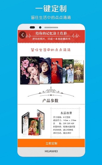 电子相册 最新版v4.75