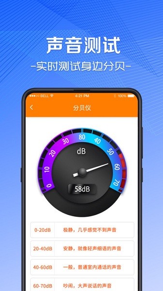 随身测量测距仪 随身测量测距仪