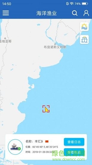海洋渔业