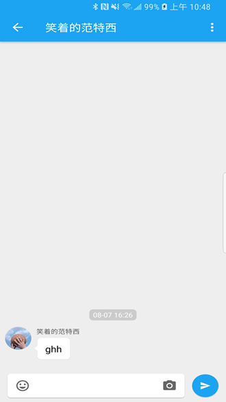 See微博无停用弹窗版 去更新去升级v3.0.0.10