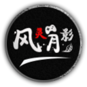 风 灵 月 影