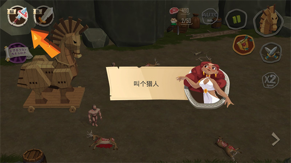 特洛伊战争遗产 特洛伊战争遗产