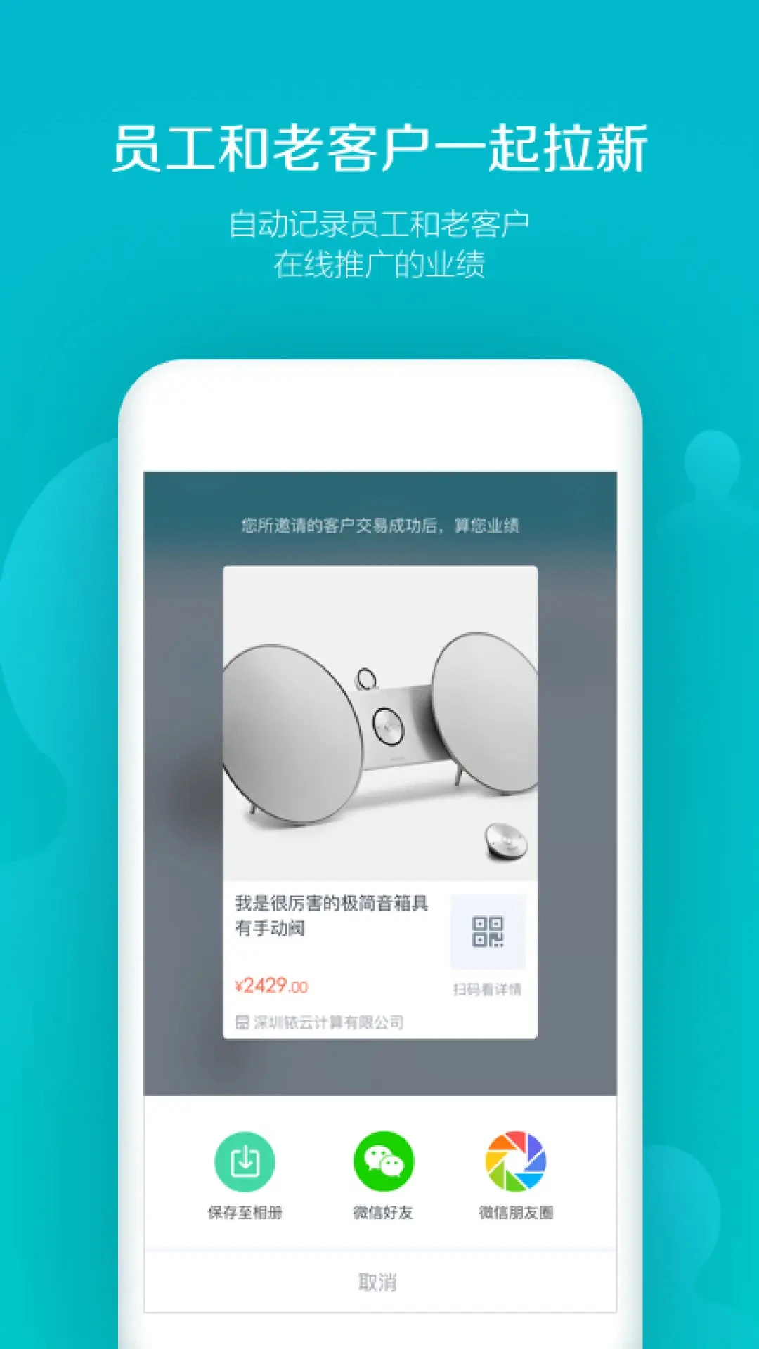 易订货