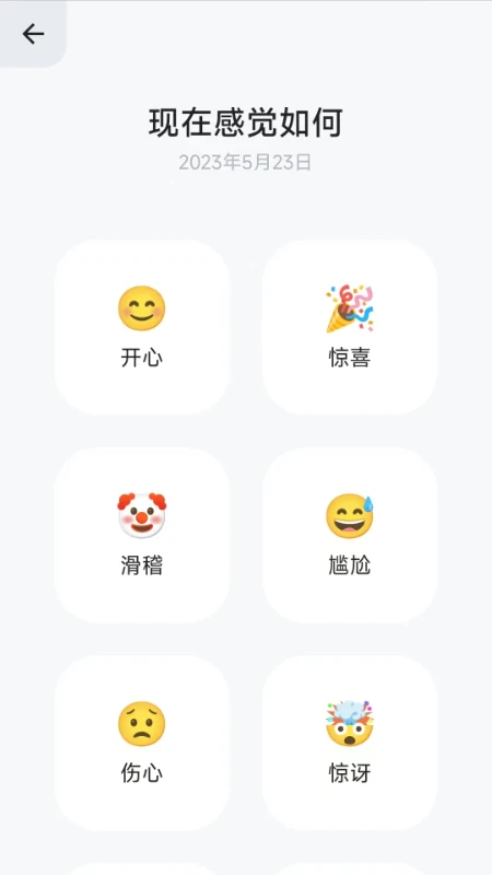 漫川星球